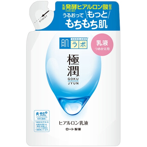 ロート製薬 肌ラボ 極潤ヒアルロン乳液 つめかえ用 140mL 1本
