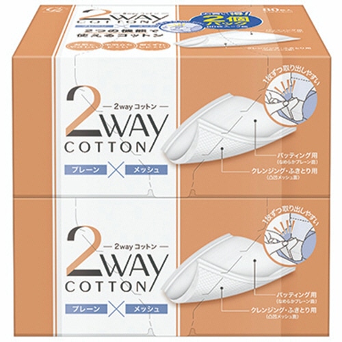 コットン・ラボ 2wayコットン 1パック(160枚:80枚×2個)