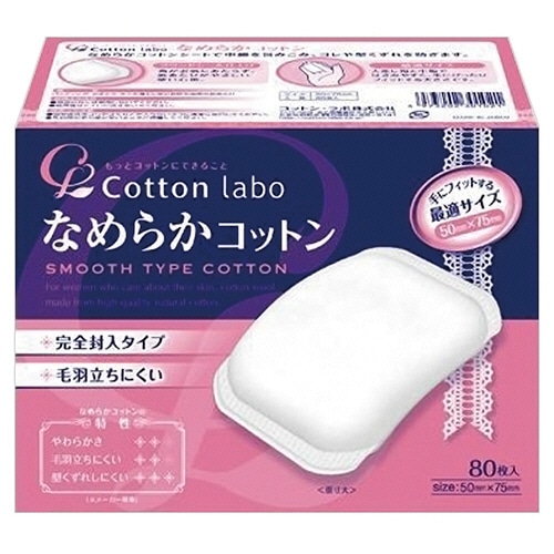コットン・ラボ なめらかコットン 1箱(80枚)