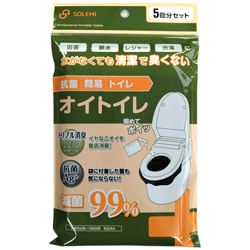 和弘プラスチック工業　抗菌簡易トイレ　オイトイレ　５回分　ＷＰＢ－ＯＴ－００５　１パック