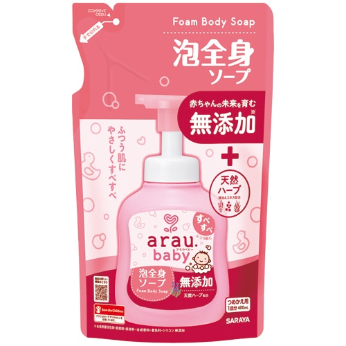 サラヤ アラウ.ベビー 泡全身ソープ 詰替用 400mL 1個