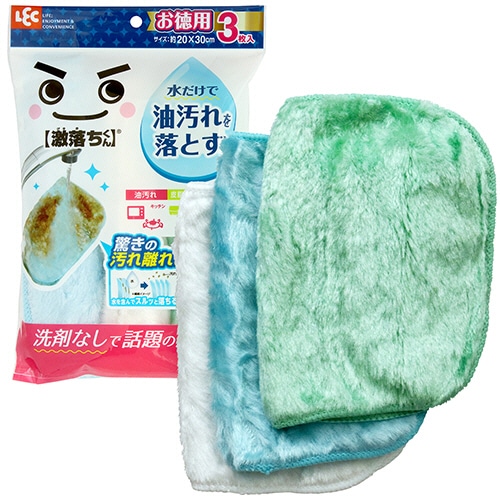 レック 激落ちくん 油汚れに強いクロス お徳用 K00309 1パック(3枚)