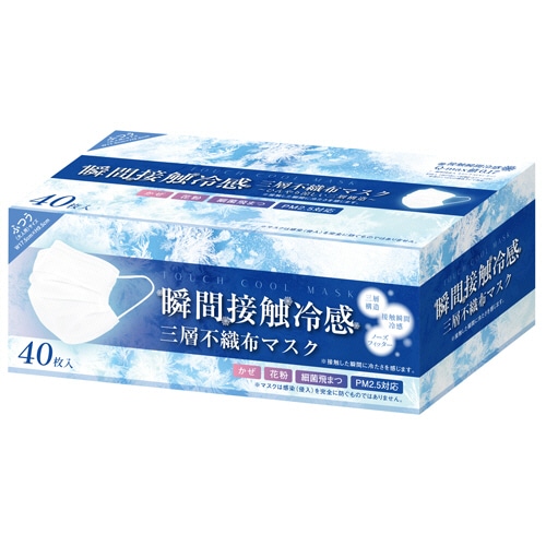 サンクラウド 接触冷感 三層不織布マスク ふつうサイズ 1箱(40枚)