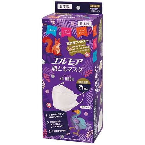 カミ商事 エルモア 肌ともマスク Vivid Animal 3D ホワイト (個別包装) 1箱(24枚)