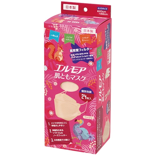 カミ商事 エルモア 肌ともマスク Vivid Animal 3D ベージュ (個別包装) 1箱(24枚)