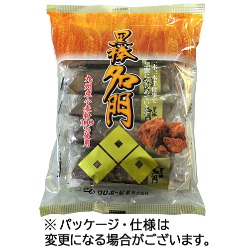 クロボー製菓 黒棒名門 1パック(10本)