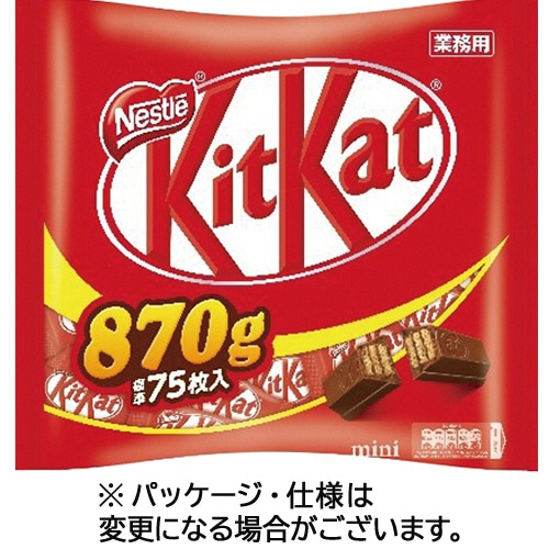 ネスレ キットカット ミニ 業務用 870g 1パック