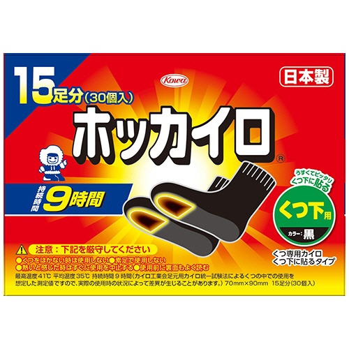 興和　ホッカイロ　貼るくつ下用　１箱（１５足）