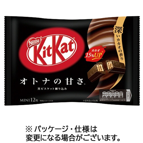 ネスレ キットカット ミニ オトナの甘さ 1袋(12枚)