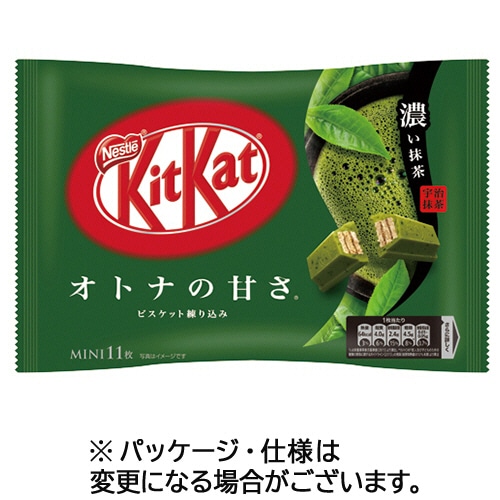 ネスレ キットカット ミニ オトナの甘さ 濃い抹茶 1袋(11枚)