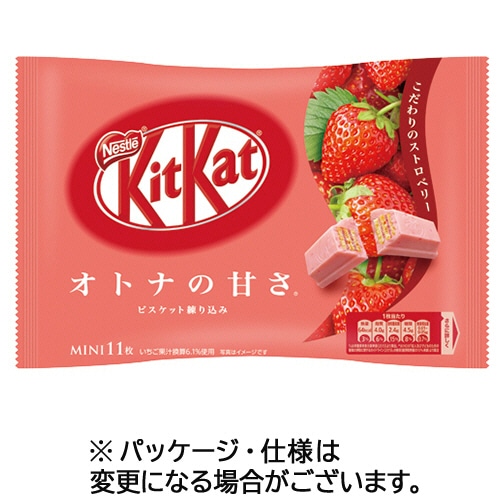 ネスレ キットカット ミニ オトナの甘さ ストロベリー 1袋(11枚)