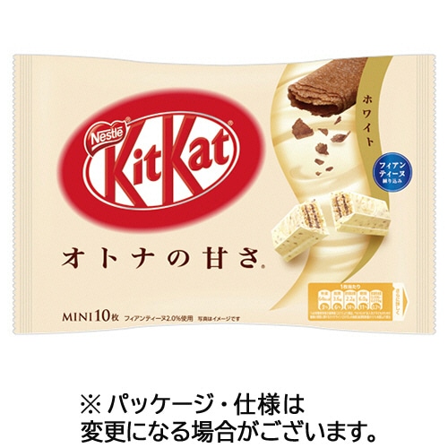 ネスレ キットカット ミニ オトナの甘さ ホワイト 1袋(10枚)