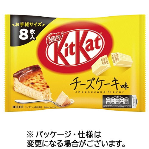 ネスレ キットカット ミニ チーズケーキ味 1袋(8枚)
