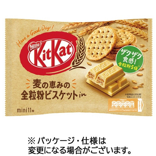 ネスレ キットカット ミニ 全粒粉ビスケットin 1袋(11枚)