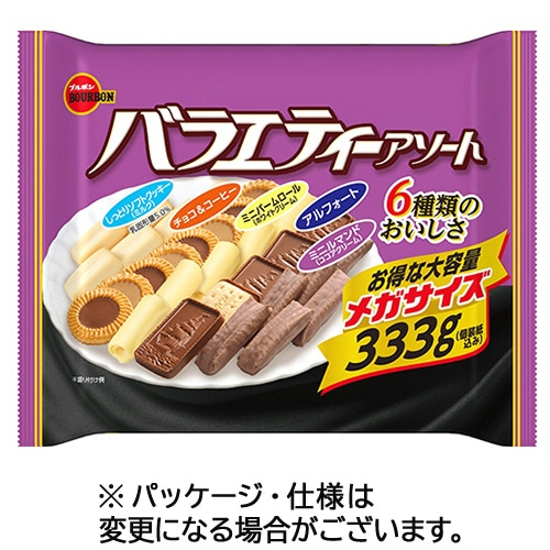 ブルボン バラエティアソート メガサイズ 333g 1パック
