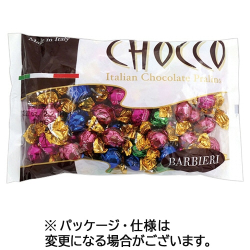 バルビエーリ アソートチョコレート 1kg 1パック