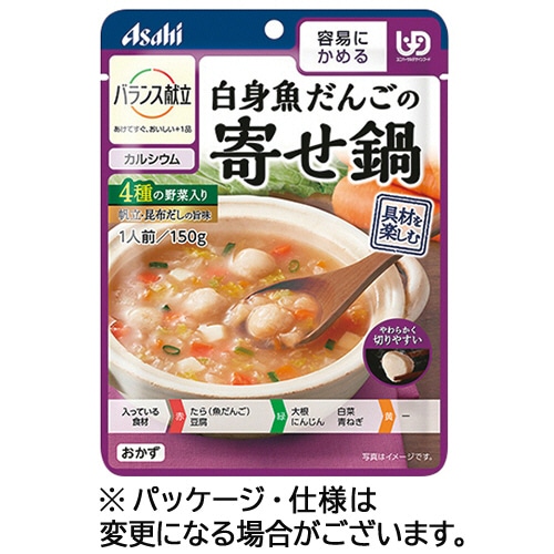 アサヒグループ食品 バランス献立 白身魚だんごの寄せ鍋 150g 1パック