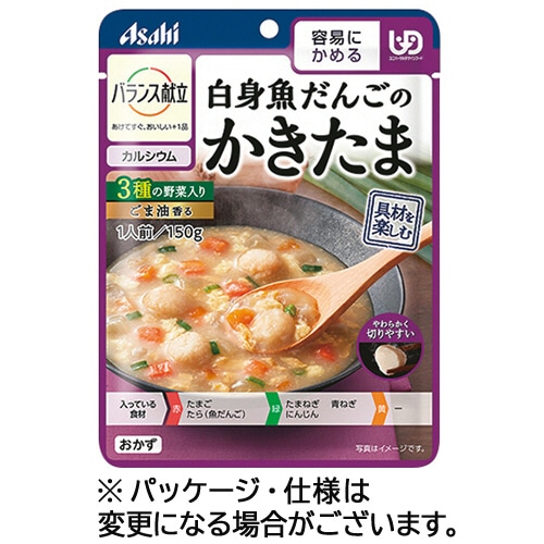 アサヒグループ食品 バランス献立 白身魚だんごのかきたま 150g 1パック