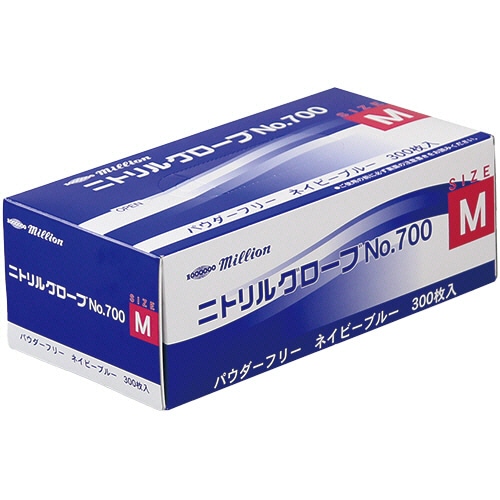 共和 ミリオン ニトリルグローブ パウダーフリー ネイビーブルー M NO.700-M 1箱(300枚)