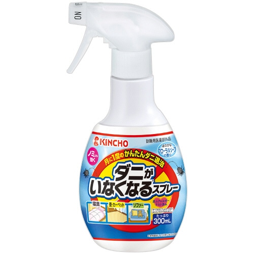 大日本除蟲菊 KINCHO ダニがいなくなるスプレー 300mL 1本