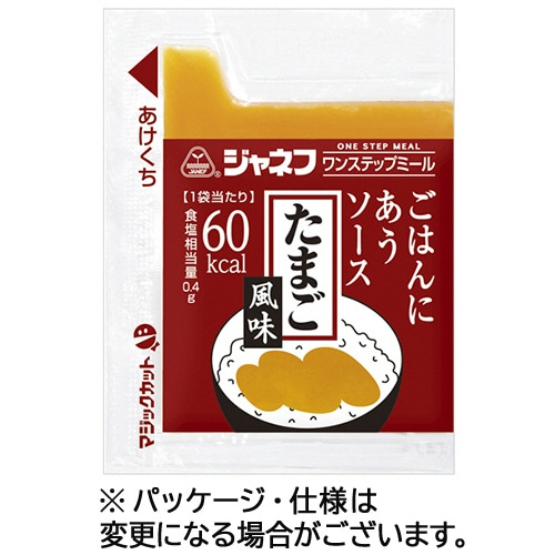 キユーピー ジャネフ ワンステップミール ごはんにあうソース たまご風味 10g 1パック(40袋)