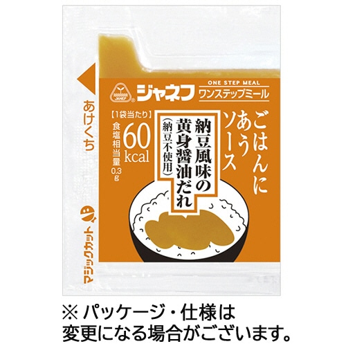 キユーピー ジャネフ ワンステップミール ごはんにあうソース 納豆風味の黄身醤油だれ(納豆不使用) 10g 1パック(20袋)