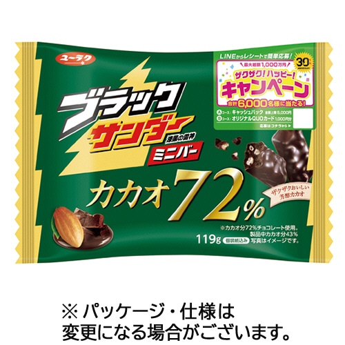 有楽製菓 ブラックサンダー ミニバー カカオ72% 119g 1パック(約9個)