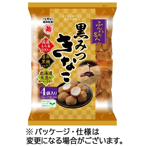 越後製菓 ふんわり名人 黒みつきなこ 14g/袋 1パック(4袋)