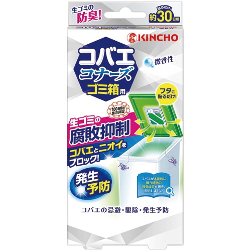 大日本除蟲菊 KINCHO コバエコナーズ ゴミ箱用 腐敗抑制W 微香性 1個