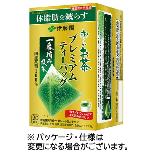 伊藤園 おーいお茶 プレミアムティーバッグ 一番摘み緑茶 1箱(20バッグ)