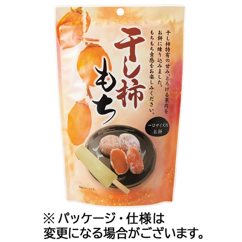 世起 干し柿もち 130g 1袋