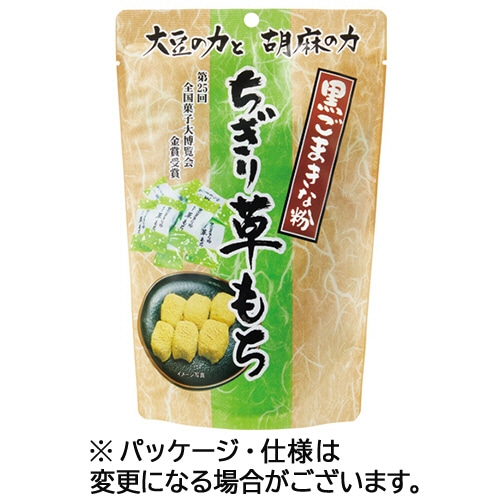 世起 ちぎり草もち 130g 1袋