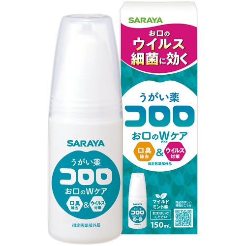 サラヤ　うがい薬　コロロ　１５０ｍＬ　１本