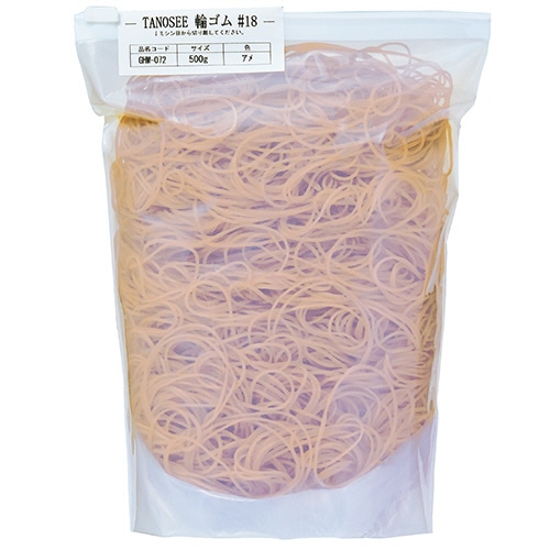 TANOSEE 輪ゴム #18 500g 1袋