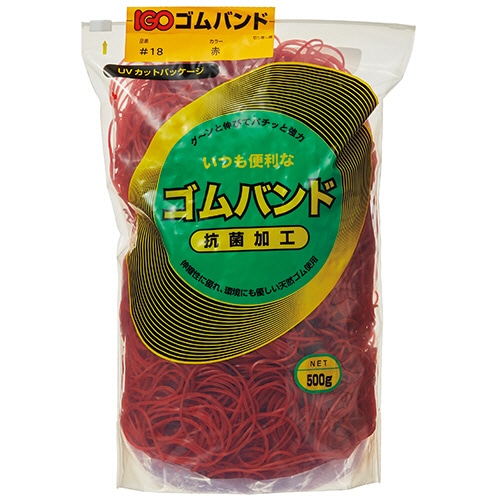 アイ・ジー・オー ゴムバンド #18 赤 500g RB18-1G-TR 1袋