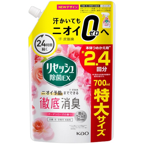 花王 リセッシュ 除菌EX ガーデンローズの香り つめかえ用 特大 700ml 1個