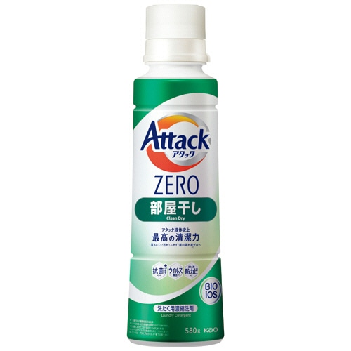 花王 アタックZERO 部屋干し 本体 大 580g 1本