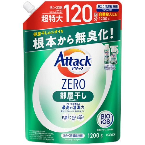 花王 アタックZERO 部屋干し つめかえ用 1200g 1個