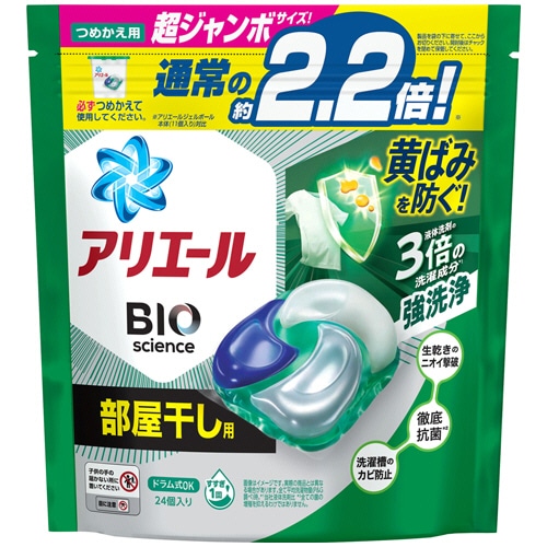 P&G アリエール ジェルボール4D バイオサイエンス 部屋干し用 つめかえ 超ジャンボ 1パック(24個)