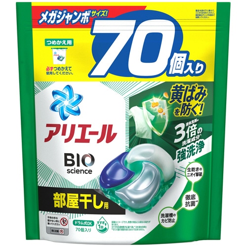 P&G アリエール ジェルボール4D バイオサイエンス 部屋干し用 つめかえ メガジャンボ 1パック(70個)