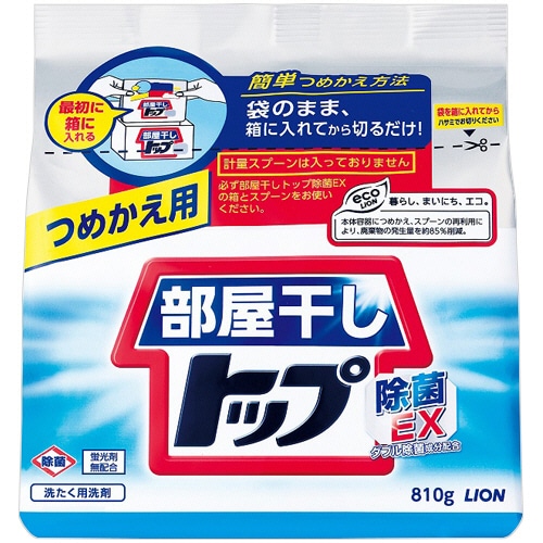 ライオン 部屋干しトップ 除菌EX つめかえ 810g 1個