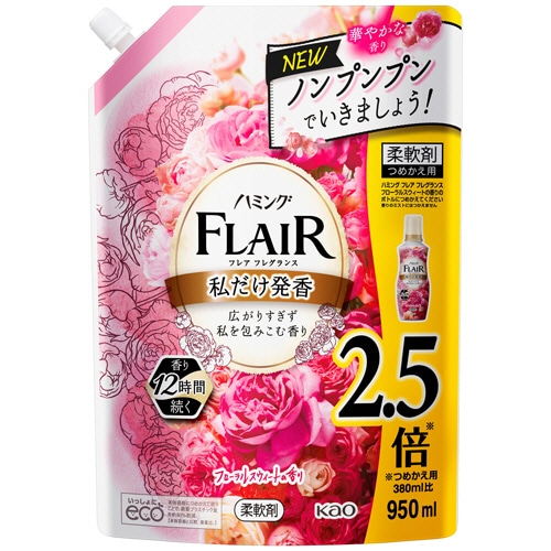 花王 ハミング フレア フレグランス フローラルスウィート つめかえ用 950ml 1個