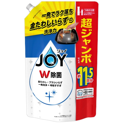 P&G ジョイ W除菌 コンパクト つめかえ用 超特大ジャンボサイズ 1425mL 1個