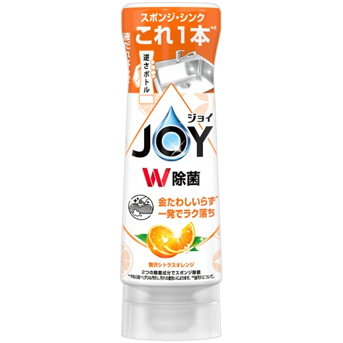 P&G ジョイ W除菌 コンパクト 逆さボトル 贅沢シトラスオレンジの香り 本体 290mL 1本