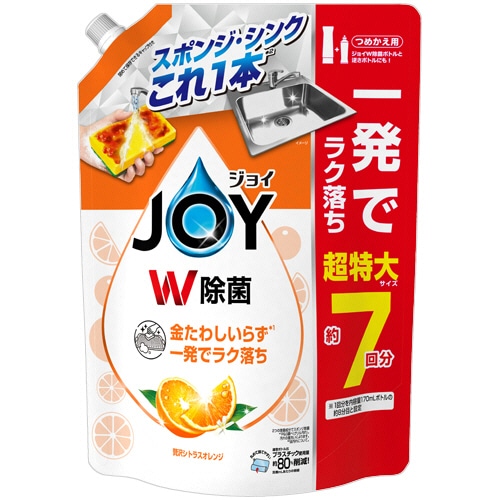 P&G ジョイ W除菌 コンパクト 贅沢シトラスオレンジの香り つめかえ用 超特大 930mL 1個