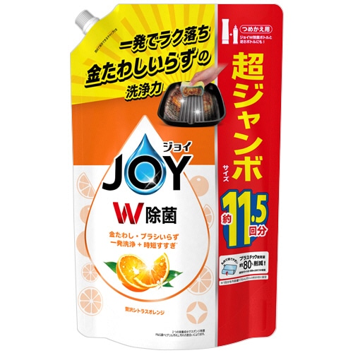 P&G ジョイ W除菌 コンパクト 贅沢シトラスオレンジの香り つめかえ用 超特大ジャンボサイズ 1425mL 1個