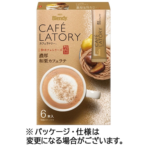 味の素AGF ブレンディ カフェラトリー スティック 濃厚和栗カフェラテ 1箱(6本)