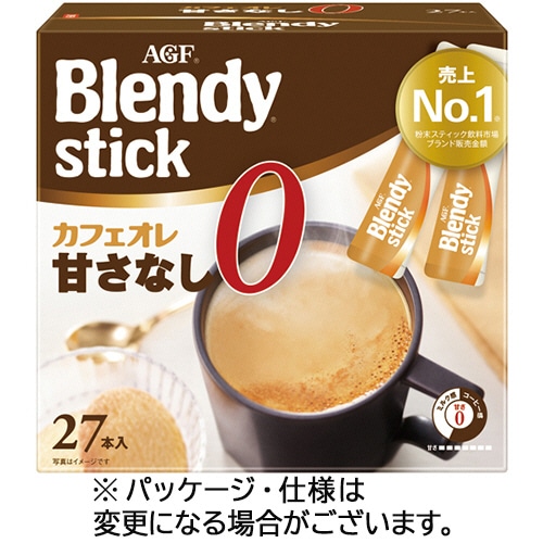 味の素AGF ブレンディ スティック カフェオレ 甘さなし 1箱(27本)