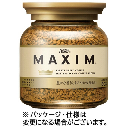 味の素AGF マキシム インスタントコーヒー 80g瓶 1本
