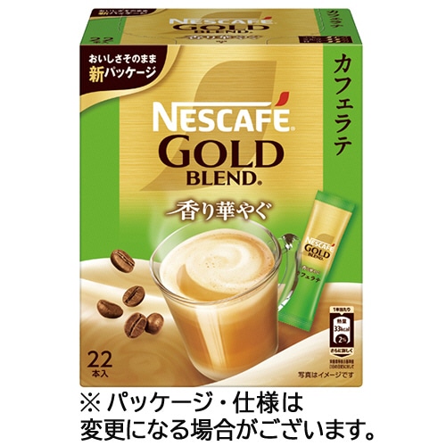 ネスレ ネスカフェ ゴールドブレンド 香り華やぐ スティック 1箱(22本)